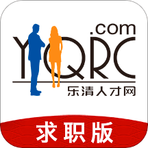 乐清人才网最新手机版