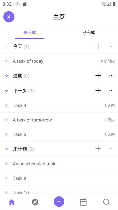 协码啦app下载