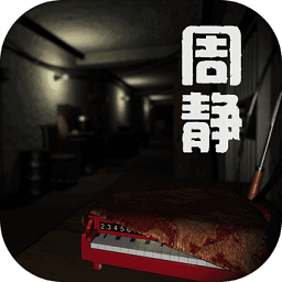 周静满v版