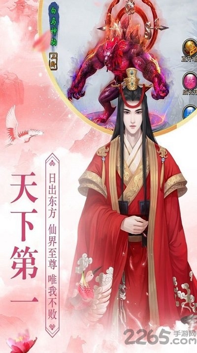 青云传之陈小芊传记手游下载