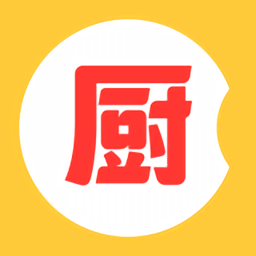 没烦恼厨房软件
