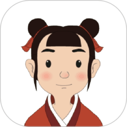 国学小书童免费版