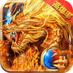 魔神降世传说官方版