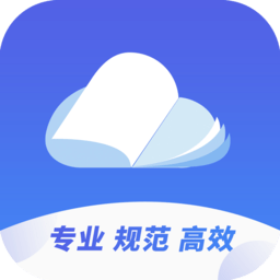 智能卷宗软件