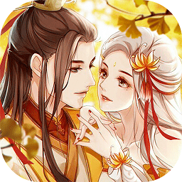 重生之花妖手游无限道具版
