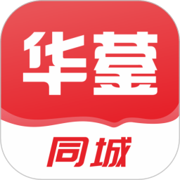华蓥同城配送