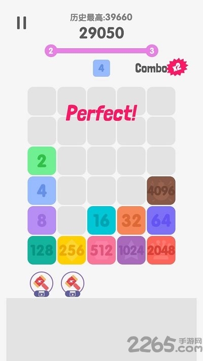 2048大消除单机游戏下载
