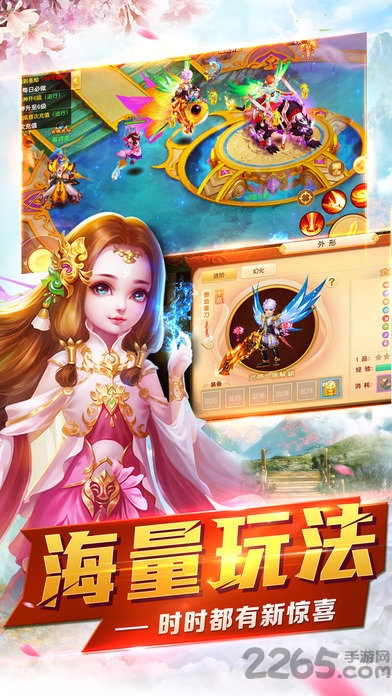 万剑封仙官方版下载