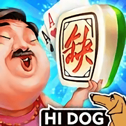 哈狗台州三缺一修改版