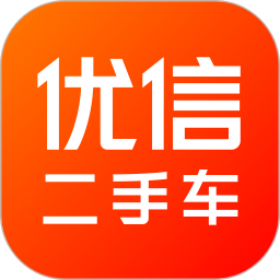 优信二手车直卖网卖车平台