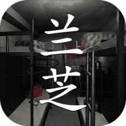 孙美琪疑案兰芝免登录版