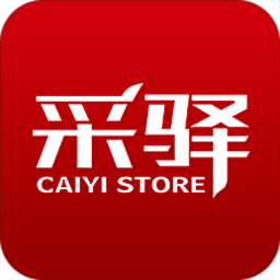 采驿app