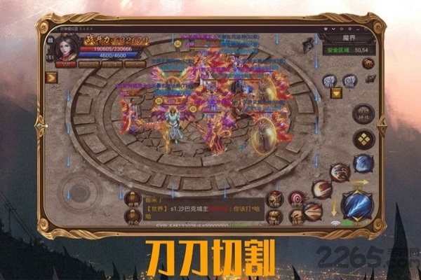 蓝月至尊手游下载