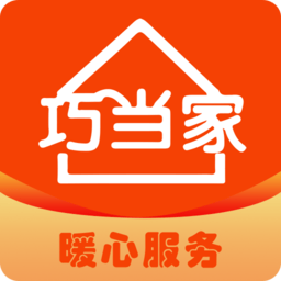 巧当家官方版
