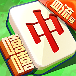 嘻嘻红中麻将免费vip版