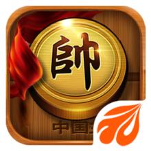 元游中国象棋国服