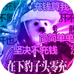 七国加强版