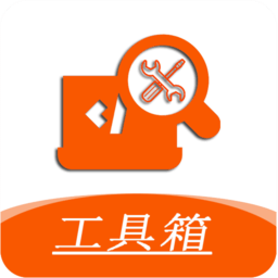 手机工具助手app