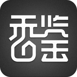 香鉴最新版