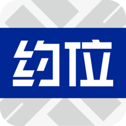 知行约位最新版
