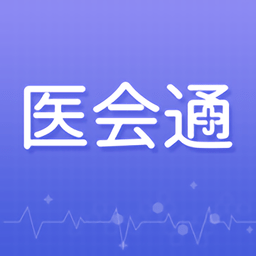 e会通软件