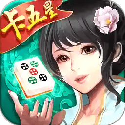 同城游卡五星免登录版