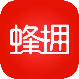 蜂拥平台