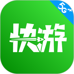 咪咕快游极速版2022