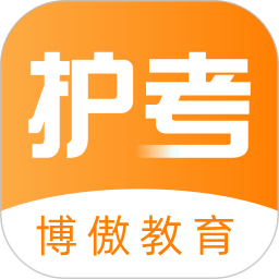 金题护考手机版