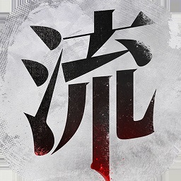 流言侦探国际服