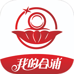 我的合浦客户端