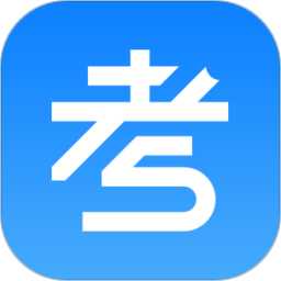 阳光考试平台