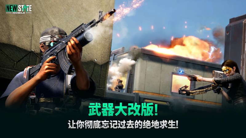 蓝洞吃鸡手机版下载