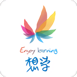 金地想学官方版