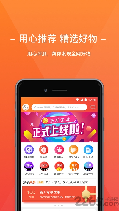西安无人机手机版下载