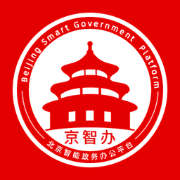 京智办app官方版