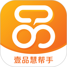 壹品慧帮手app