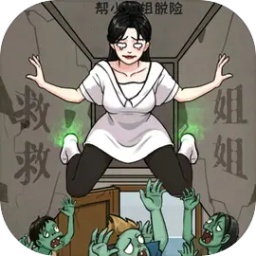 无敌脑洞王者2游戏