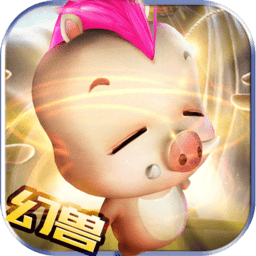 幻兽归来完整版