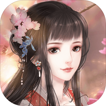 花之舞h5游戏