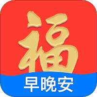 早安祝福相册软件