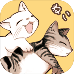 猫宅97九游版