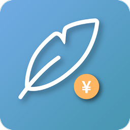 轻记账app