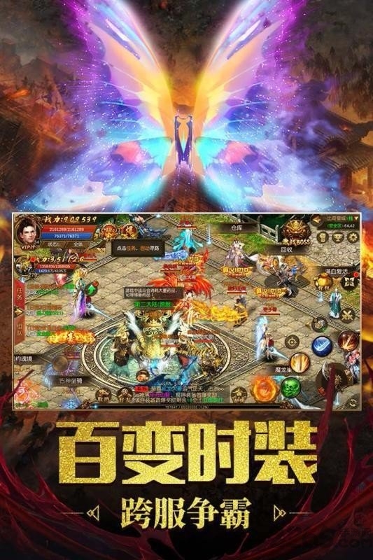 决战苍月岛龙皇传说下载