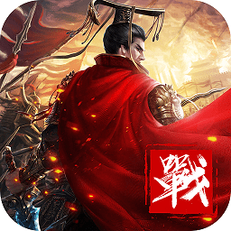 无双之王手游