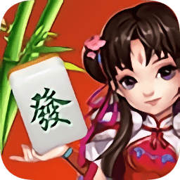 乐趣江苏麻将无限元宝版