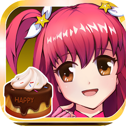 巴啦啦小魔仙美味蛋糕最新版