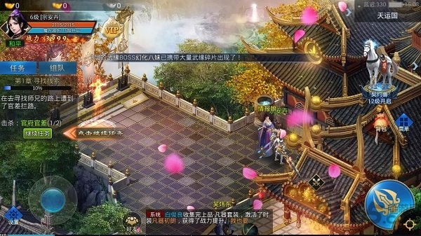 果盘侠客道手游下载