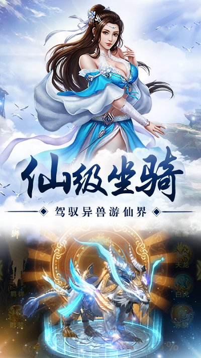 惊天纵剑诀游戏下载
