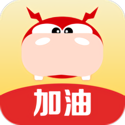河马闪加加油